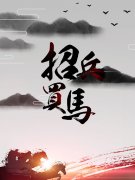 临朐县原烨烘干设备厂-人才招聘